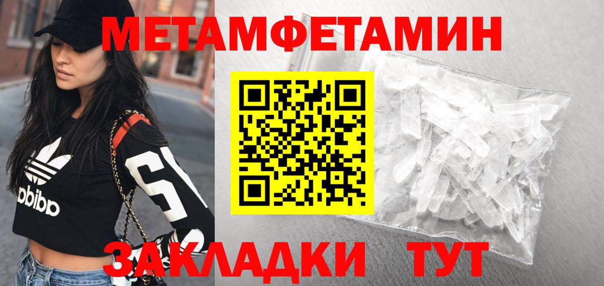 АМФ 98%  Вход с VPN  АМФЕТАМИН  omg ССЫЛКА  Егорьевск 