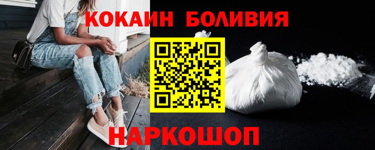 КОКАИН FishScale Егорьевск
