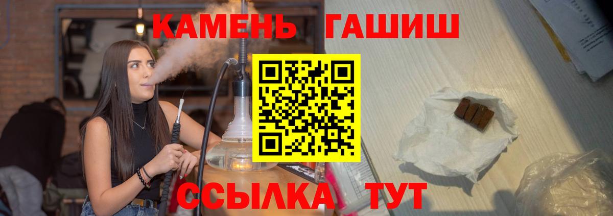 МАРИХУАНА  МЕФ кристаллы  Cocaine  Егорьевск  Гашиш  Как найти наркотики?  Экстази  Гашиш  Вход с VPN 