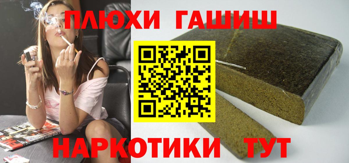 цена   Вход с VPN  Егорьевск  ГАШ  Гашиш VHQ  ГАШИШ AMNESIA HAZE 