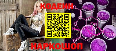 круглые Балашиха