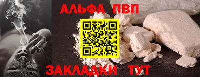круглые Балашиха