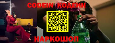 метамфетамин Балаково