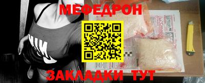 круглые Балашиха