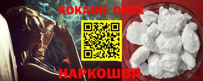 метамфетамин Балаково