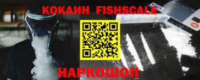 круглые Балашиха