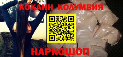 круглые Балашиха