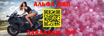 метамфетамин Балаково