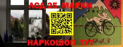 круглые Балашиха