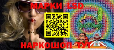 круглые Балашиха