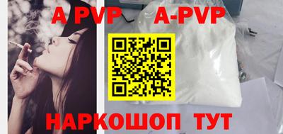 метамфетамин Балаково