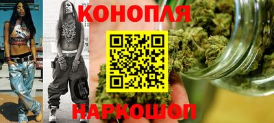 метамфетамин Балаково