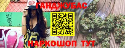 метамфетамин Балаково