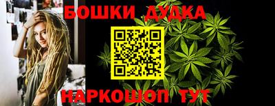 метамфетамин Балаково