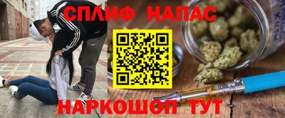 метамфетамин Балаково
