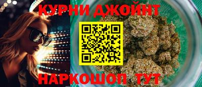 метамфетамин Балаково