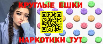 метамфетамин Балаково