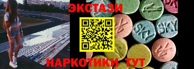 круглые Балашиха