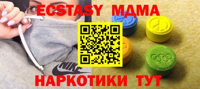 марихуана Балахна