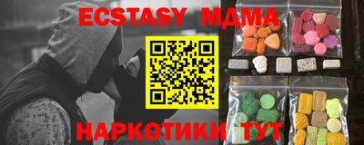мяу мяу кристалл Коломна