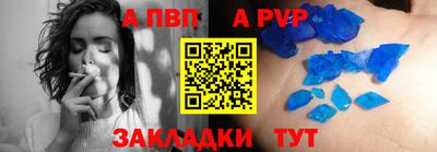 метамфетамин Балаково