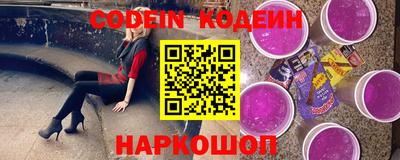 метамфетамин Балаково