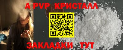 круглые Балашиха