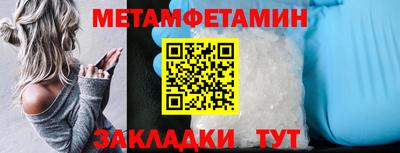 круглые Балашиха
