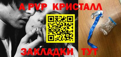 круглые Балашиха