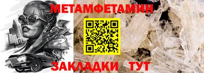 круглые Балашиха