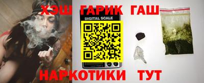 круглые Балашиха