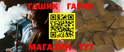 круглые Балашиха