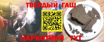 метамфетамин Балаково