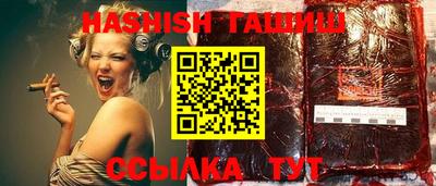 метамфетамин Балаково