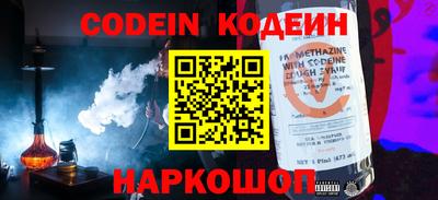 метамфетамин Балаково