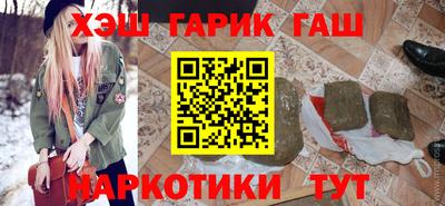 круглые Балашиха