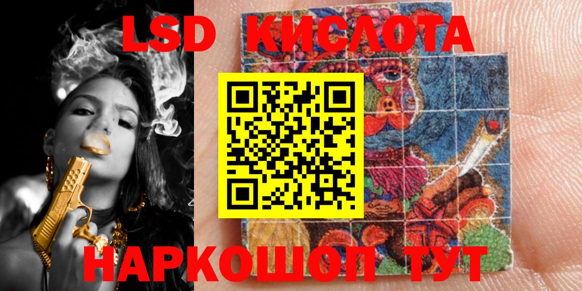 Наркотические марки 1500мкг  Вход с VPN  Егорьевск 