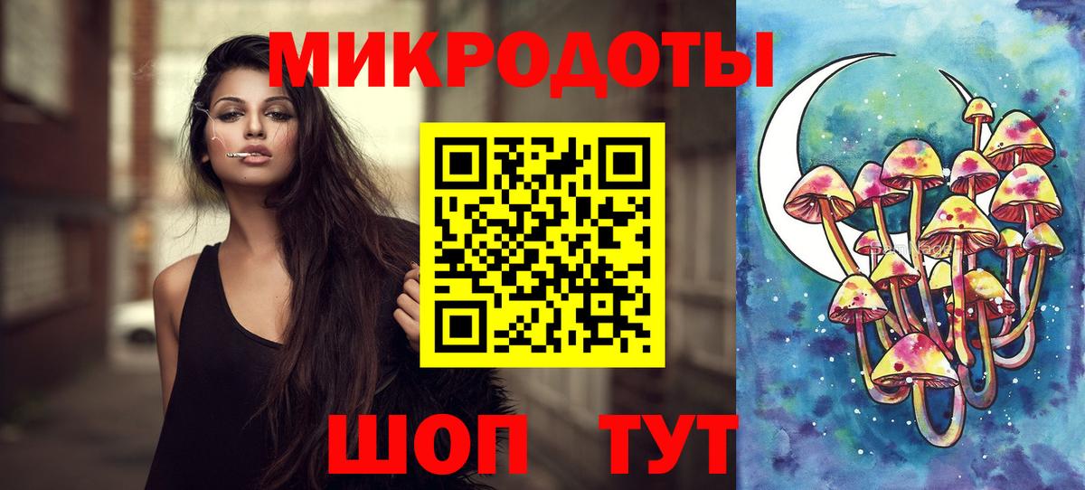 Галлюциногенные грибы Magic Shrooms  Вход с VPN  Псилоцибиновые грибы Magic Shrooms  Егорьевск 